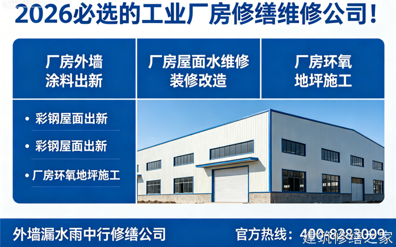巢湖2026/9庐江县隧道堵漏哪家公司好